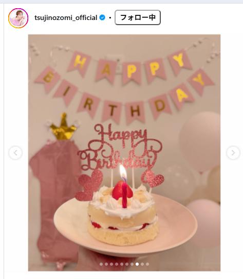 辻希美のインスタグラムから