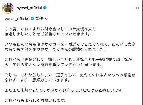 岡本奬成のインスタグラムから