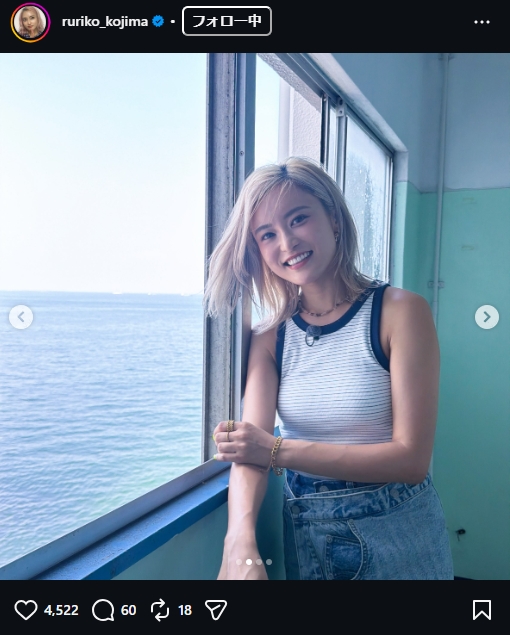 小島瑠璃子のインスタグラムから
