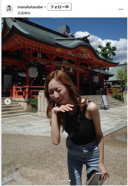 田辺真南葉のインスタグラムから