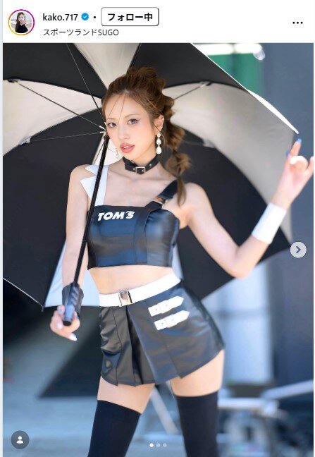 央川かこのインスタグラムから