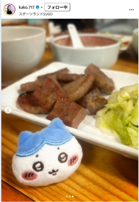 央川かこのインスタグラムから