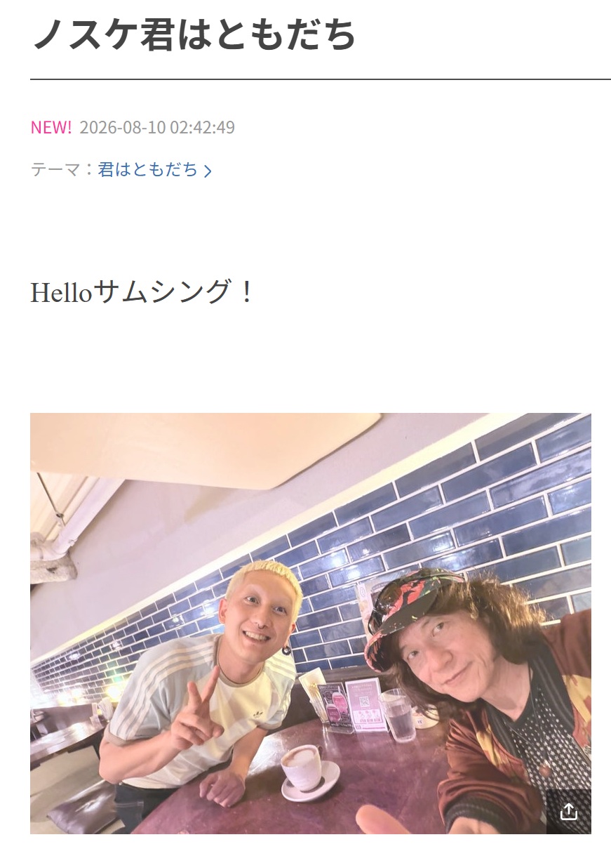 ダイアモンド☆ユカイのブログから