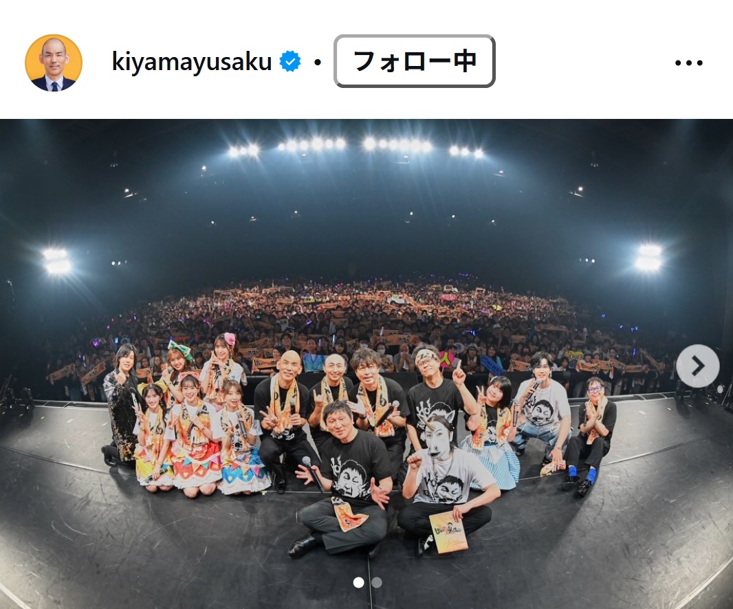木山裕策のインスタグラムから