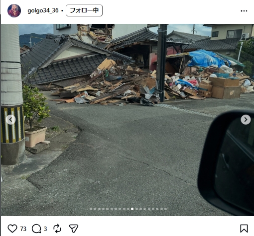 大山正篤のインスタグラムから