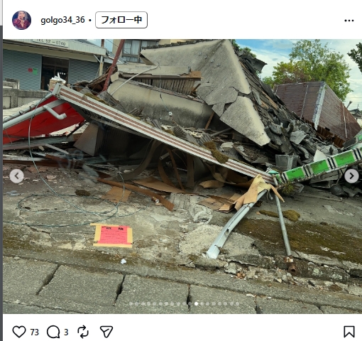 大山正篤のインスタグラムから