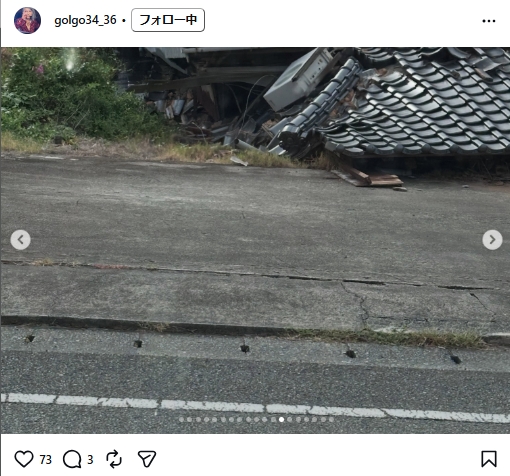 大山正篤のインスタグラムから