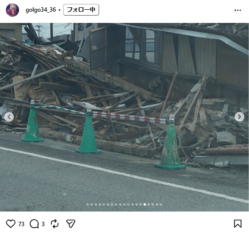 大山正篤のインスタグラムから