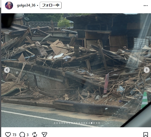大山正篤のインスタグラムから