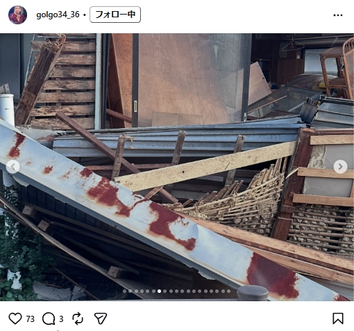 大山正篤のインスタグラムから