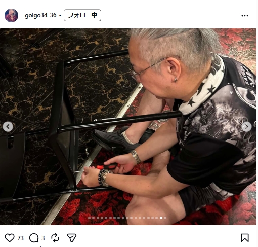 大山正篤のインスタグラムから