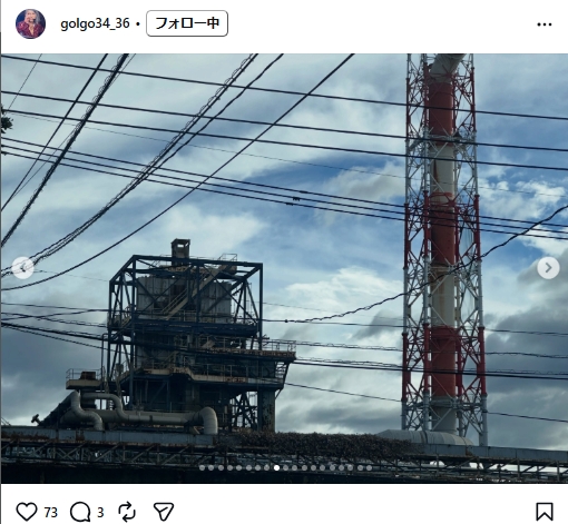 大山正篤のインスタグラムから