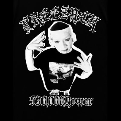 フリーザックのXから
