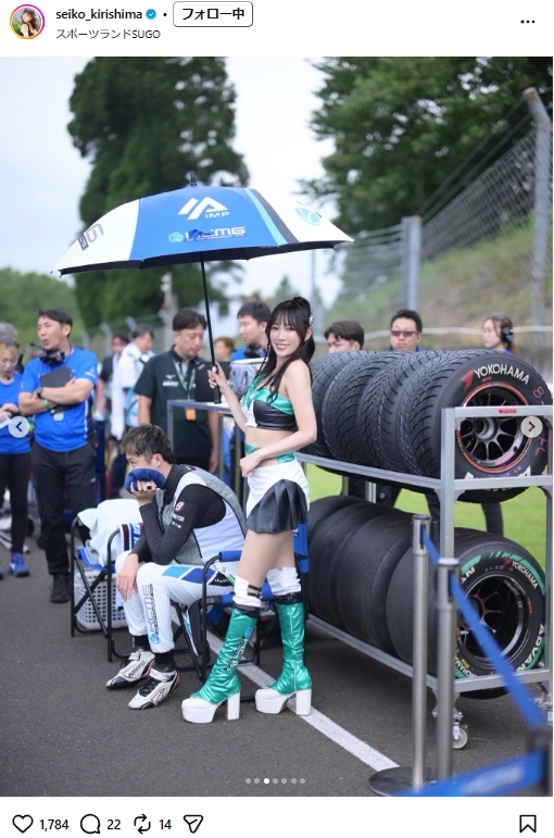 霧島聖子のインスタグラムから