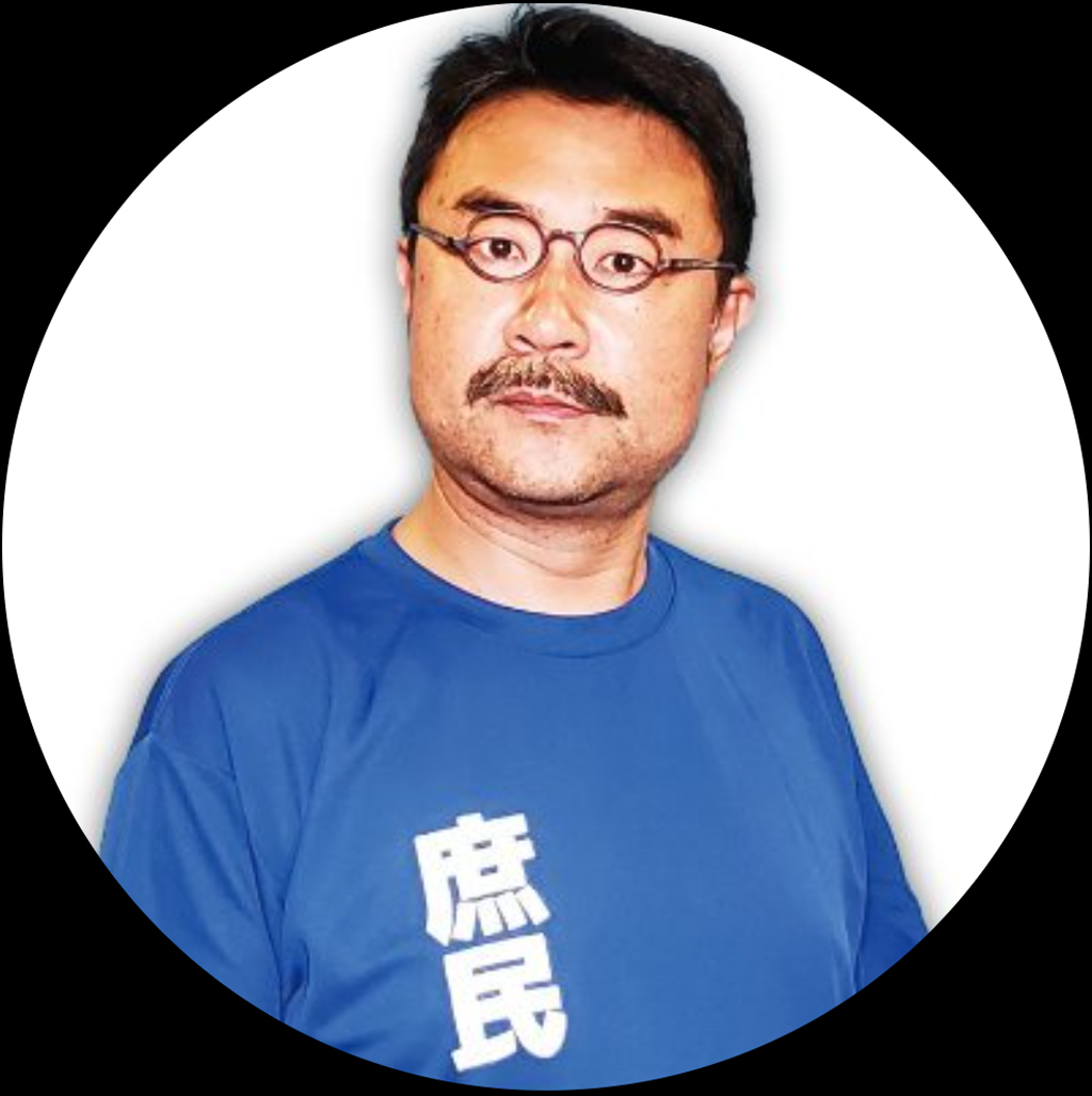 ガッポリ建設室田のXから