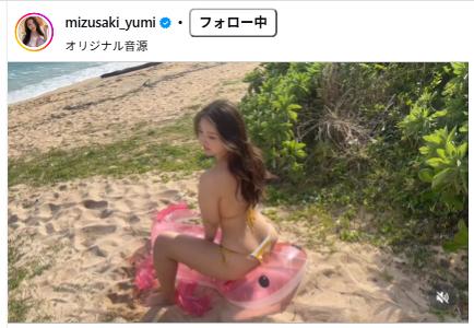 水咲優美のインスタグラムから