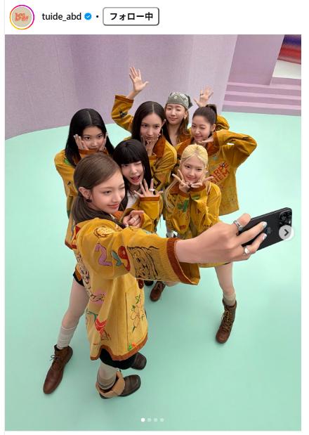TUIDEのインスタグラムから