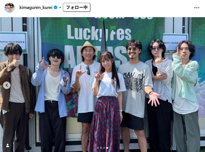 クレイ勇輝のインスタグラムから