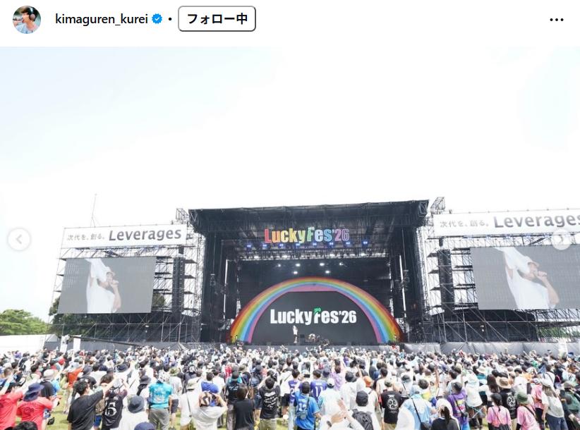 クレイ勇輝のインスタグラムから