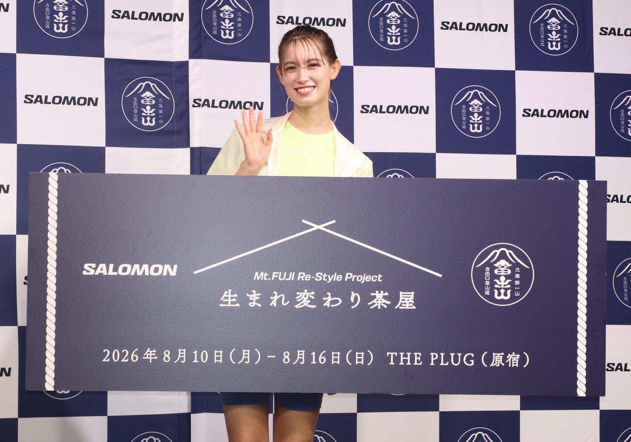「Salomon『生まれ変わり茶屋』PRイベント」に出席したトラウデン直美