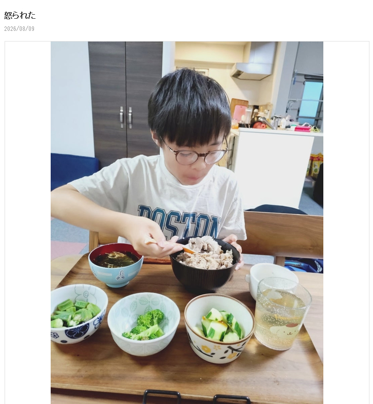 山田花子のブログから