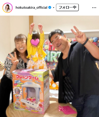 北斗晶のインスタグラムから
