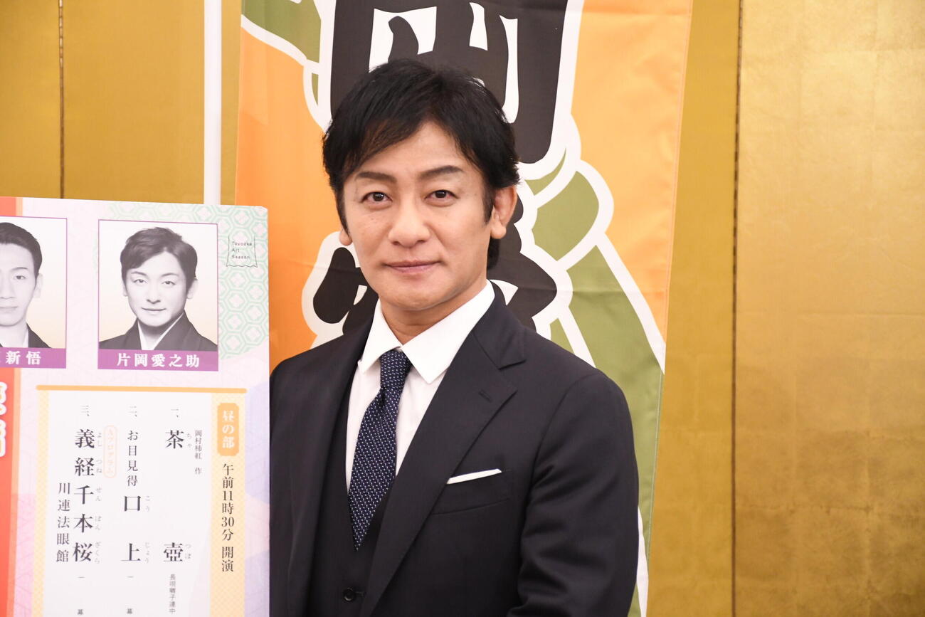 ライフワークの「永楽館歌舞伎」に向けて意気込みを語った片岡愛之助（撮影・阪口孝志）