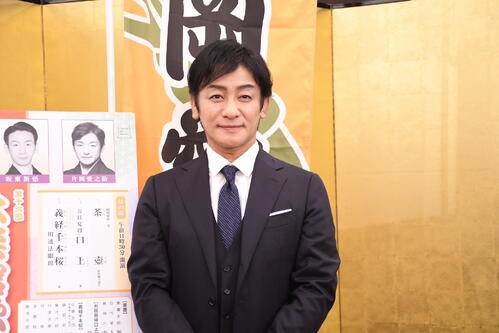 片岡愛之助「見かけたら気軽に声をかけて」ライフワークの永楽館歌舞伎でファンサービス約束