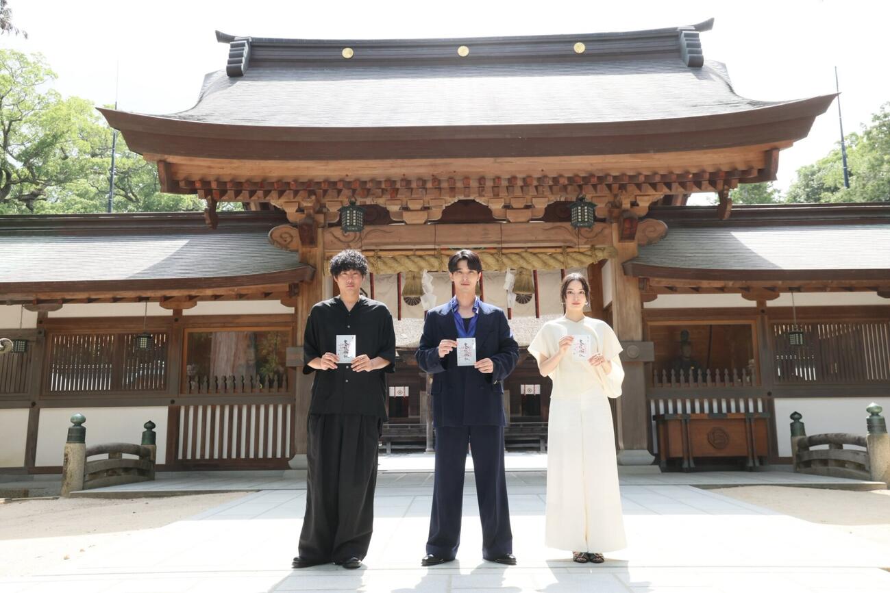 大山祇神社で「汝、星のごとく」大ヒット祈願を行った、左から藤井道人監督、横浜流星、広瀬すず（C）2026「汝、星のごとく」製作委員会
