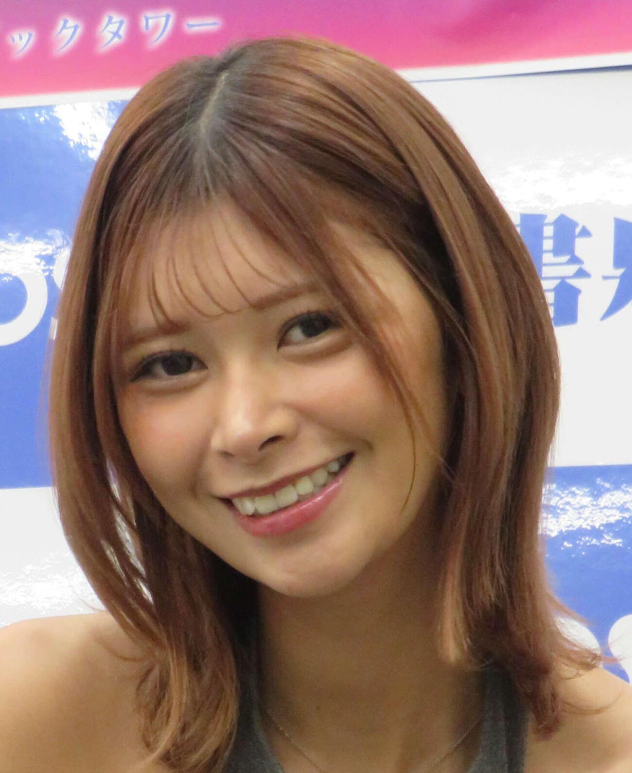 山田あい