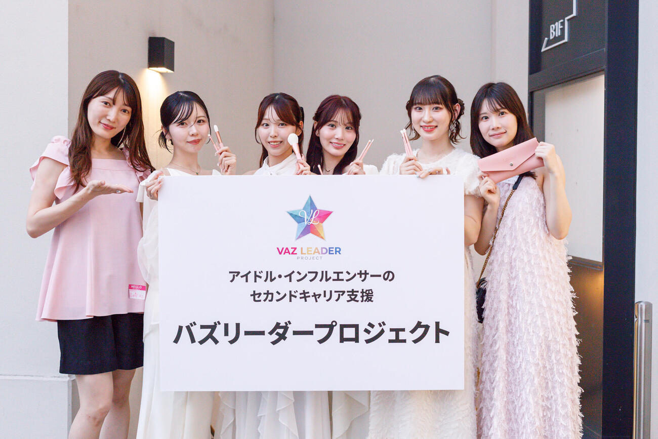 「バズリーダープロジェクト」について発表した、左からAutumnの岩﨑祐美代表、七瀬らん、深山奈優、石川百恵、結城心陽、LiMieuの丸山なな代表