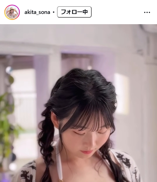 秋田そなのインスタグラムから