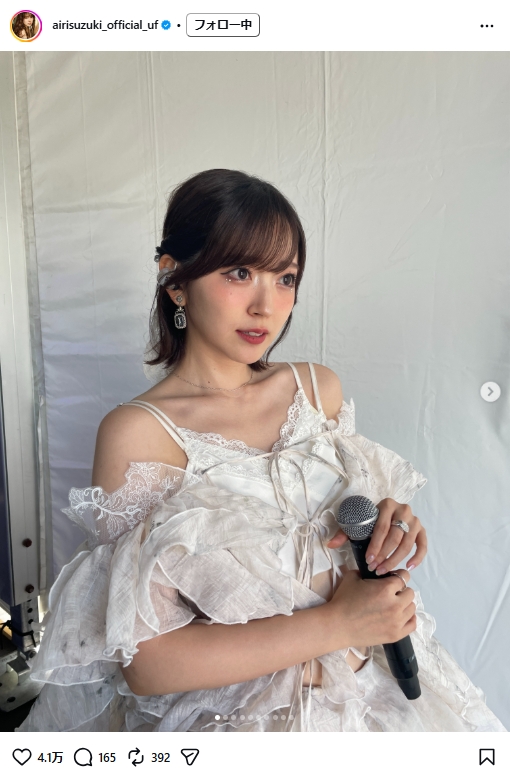 鈴木愛理のインスタグラムから