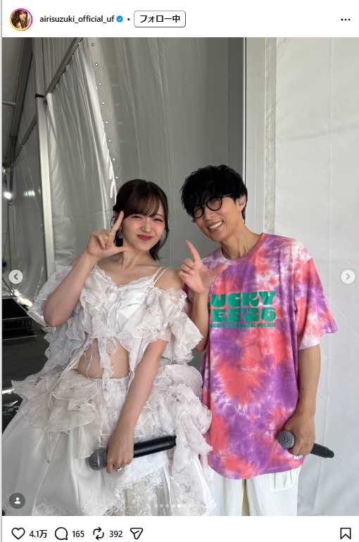 鈴木愛理のインスタグラムから
