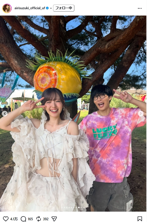 鈴木愛理のインスタグラムから