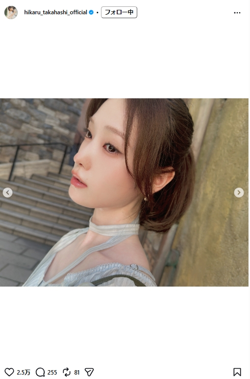 髙橋ひかるのインスタグラムから