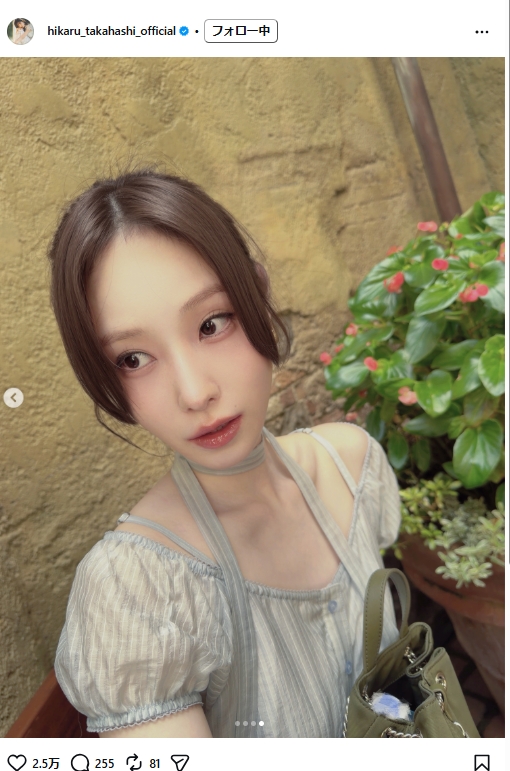 髙橋ひかるのインスタグラムから