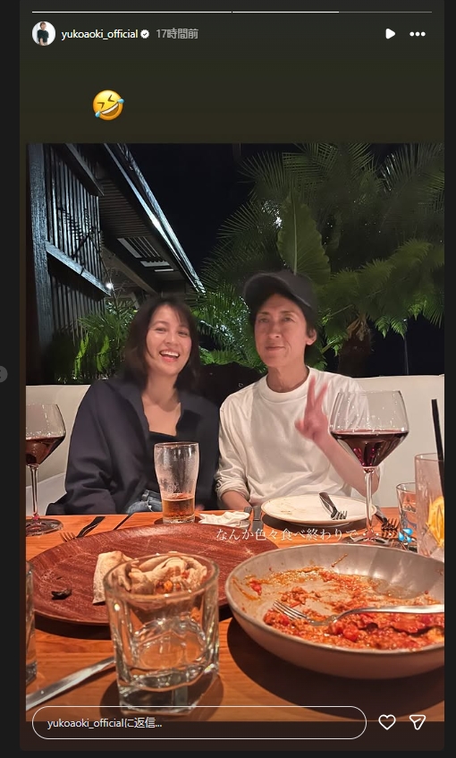 青木裕子のインスタグラムから