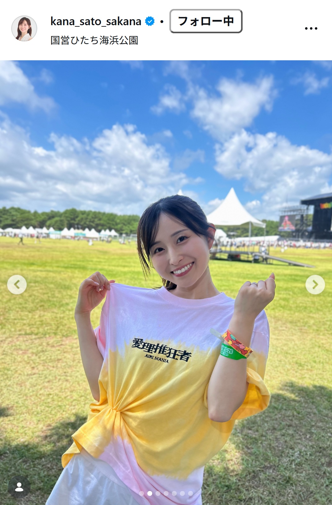 佐藤佳奈アナのインスタグラムから