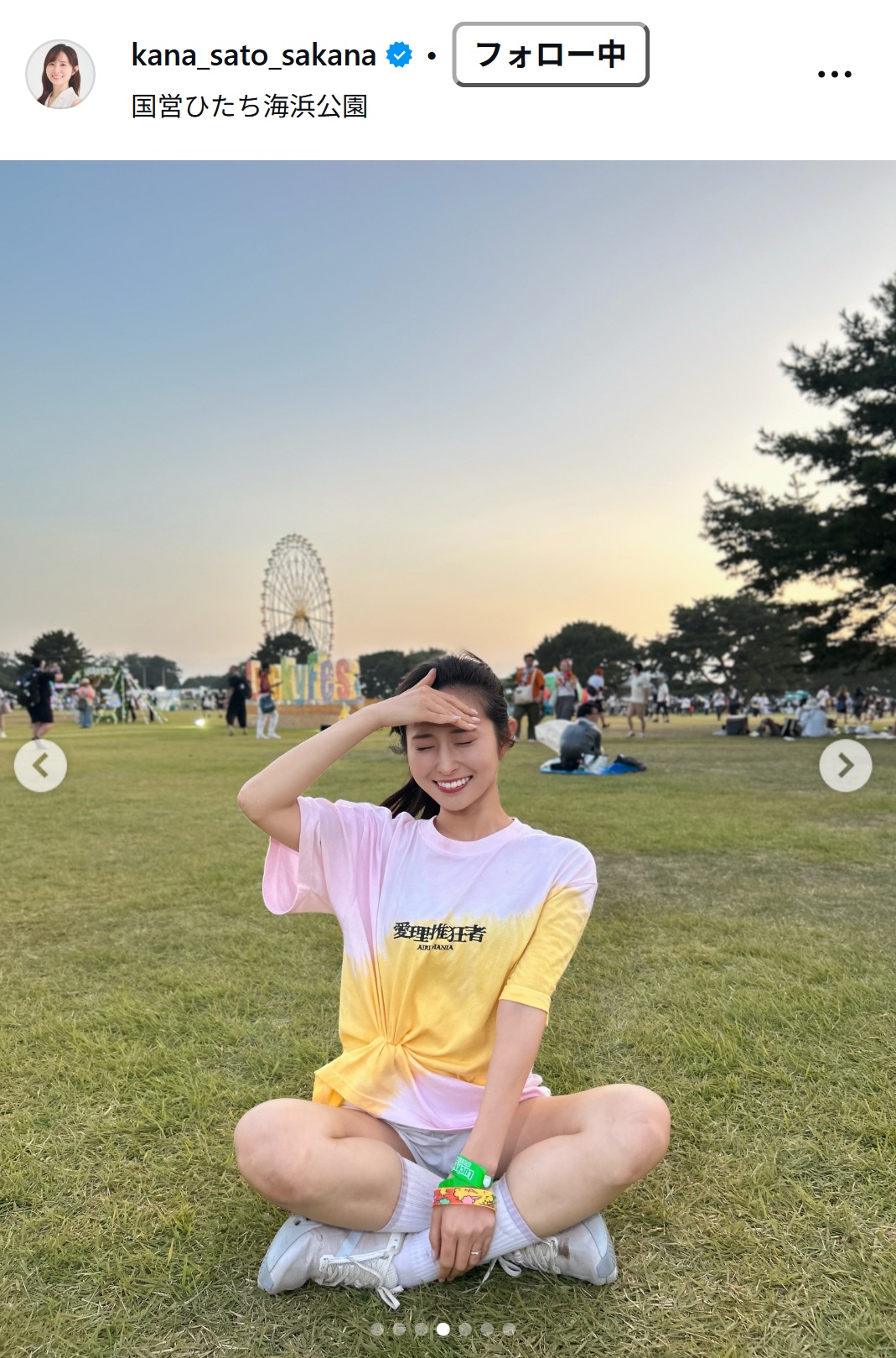 佐藤佳奈アナのインスタグラムから