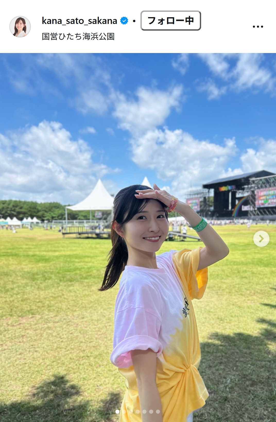 佐藤佳奈アナのインスタグラムから