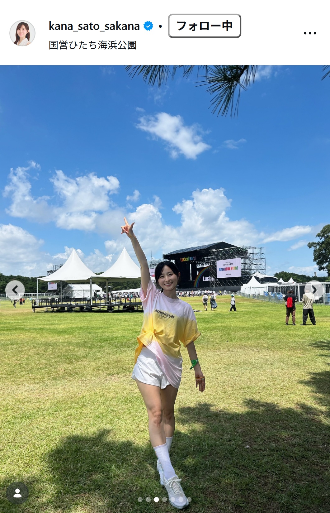佐藤佳奈アナのインスタグラムから