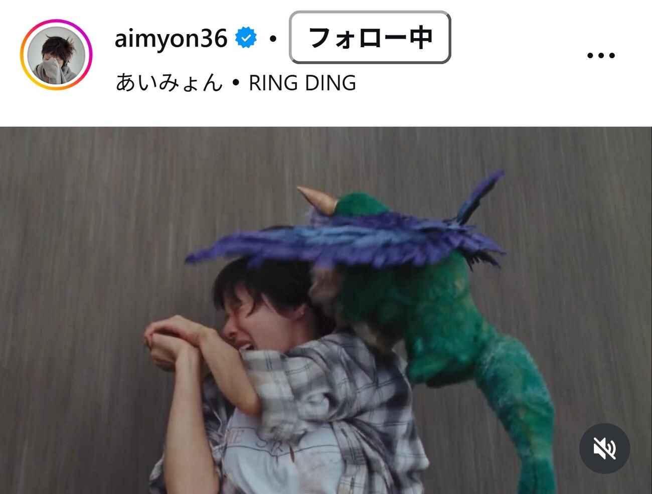 あいみょんのインスタグラムから
