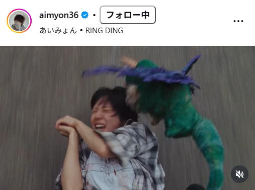 あいみょんのインスタグラムから