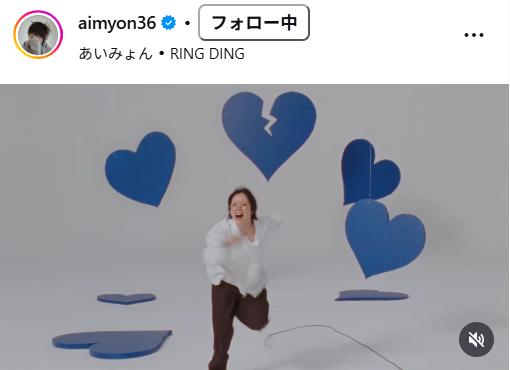 あいみょんのインスタグラムから