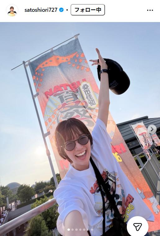 佐藤栞里のインスタグラムから