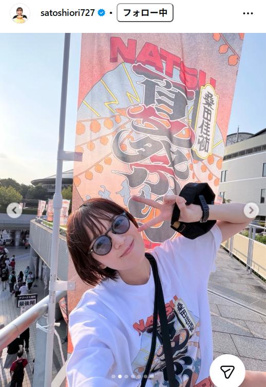佐藤栞里のインスタグラムから
