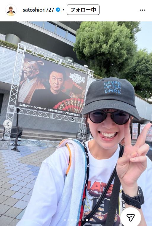 佐藤栞里のインスタグラムから