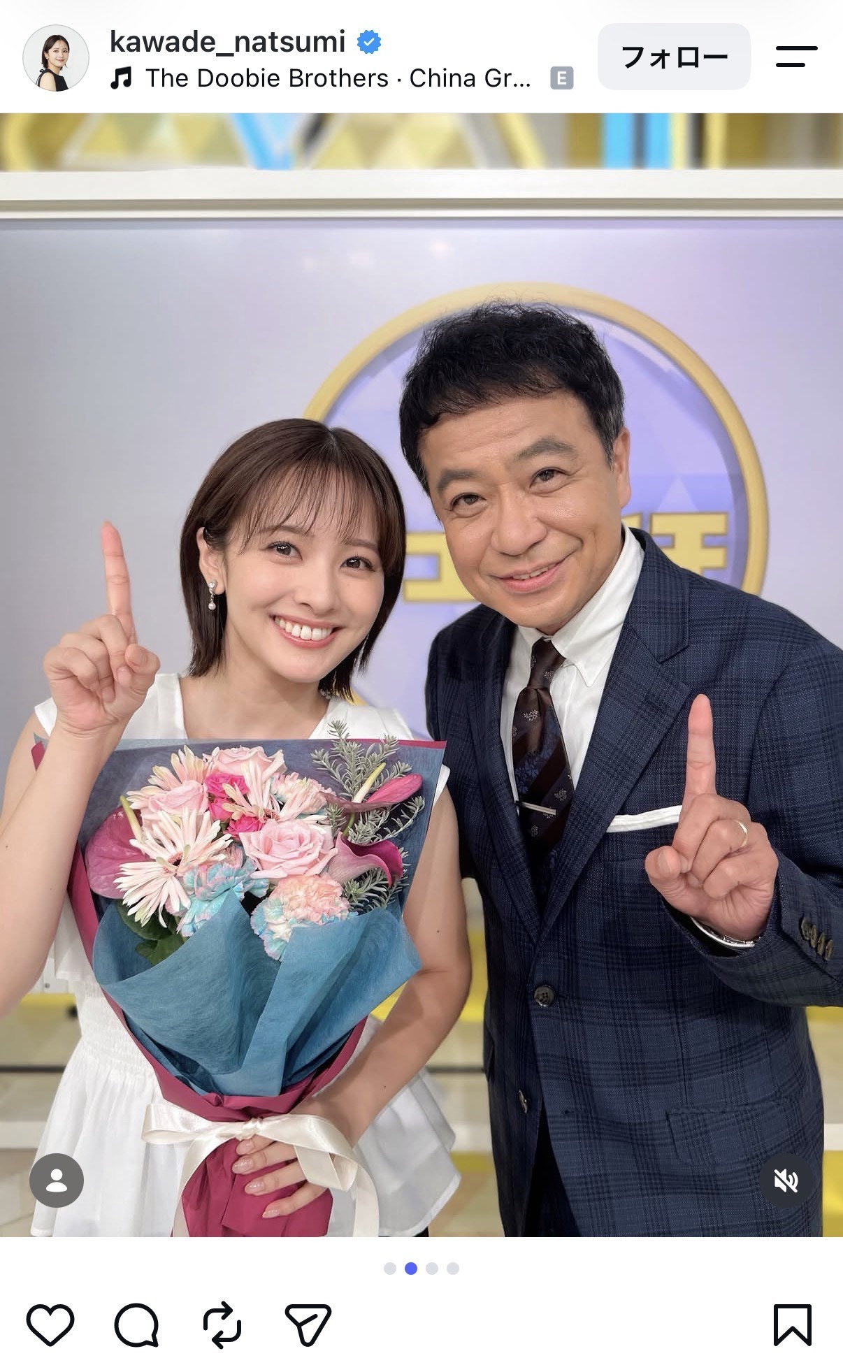 河出奈都美アナのインスタグラムから