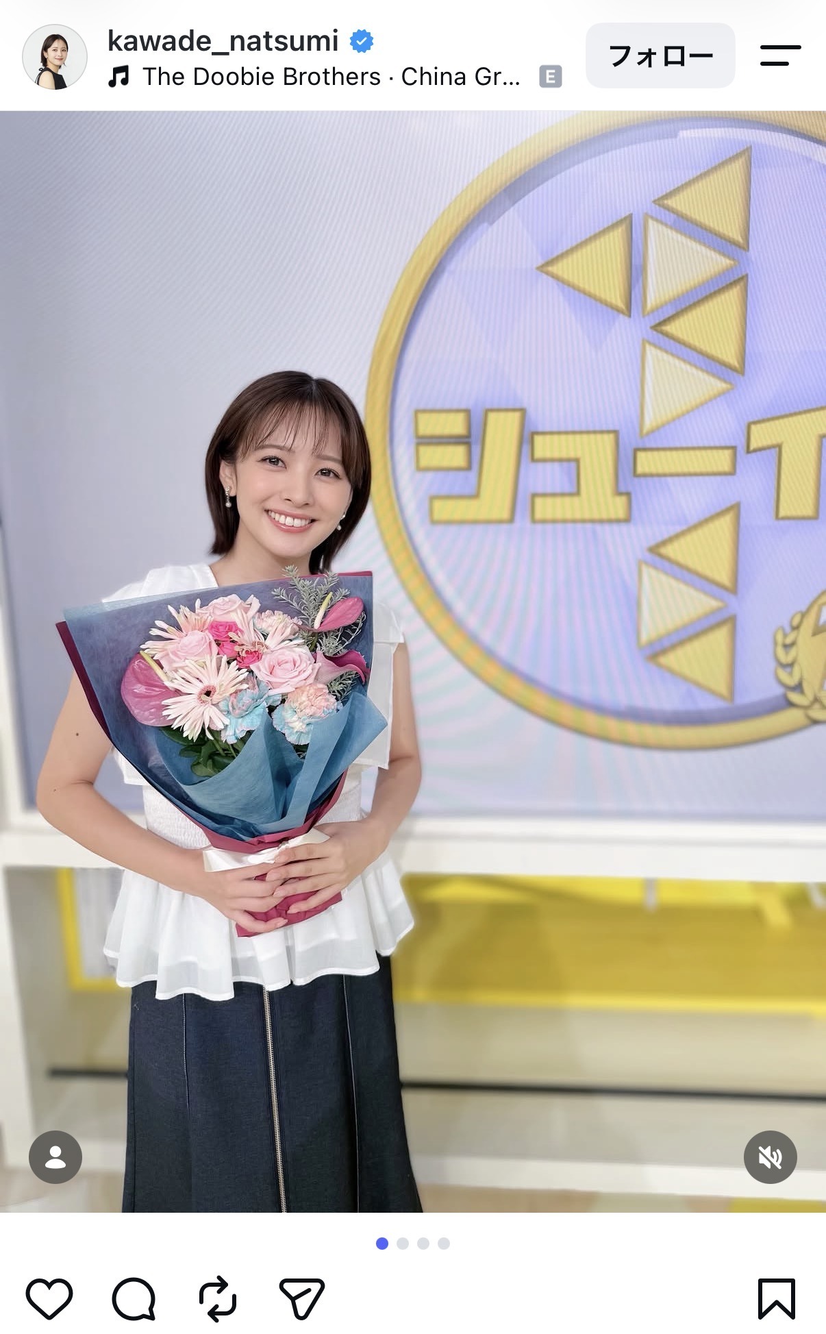 河出奈都美アナのインスタグラムから